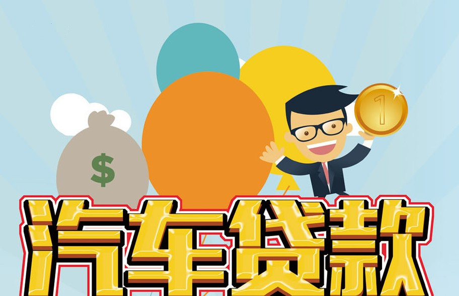 北京当天借款